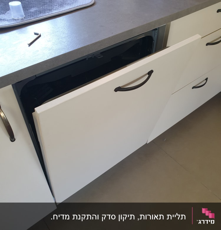 ארון מטבח פתוח עם מפתח אלן על השיש